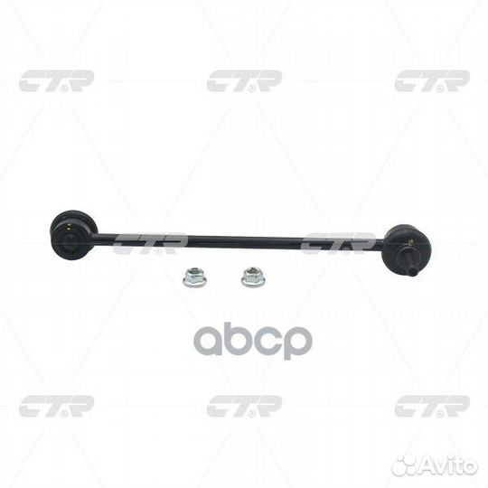 Clss-5 Стойка стабилизатора перед прав/лев