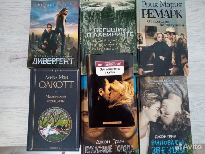 Обмен/продажа книг
