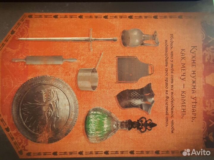 Игра столов