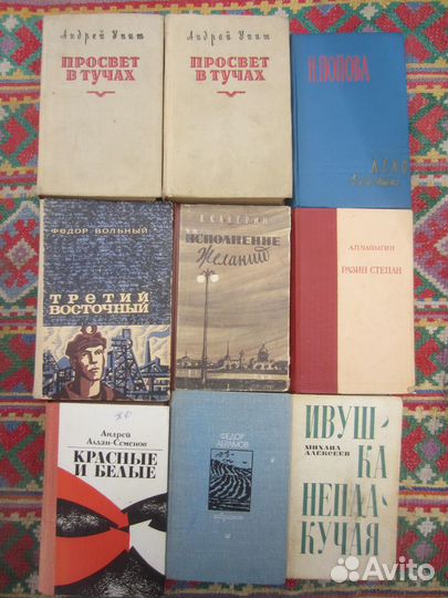 Ахмет Файзи. Тукай. 1985 год