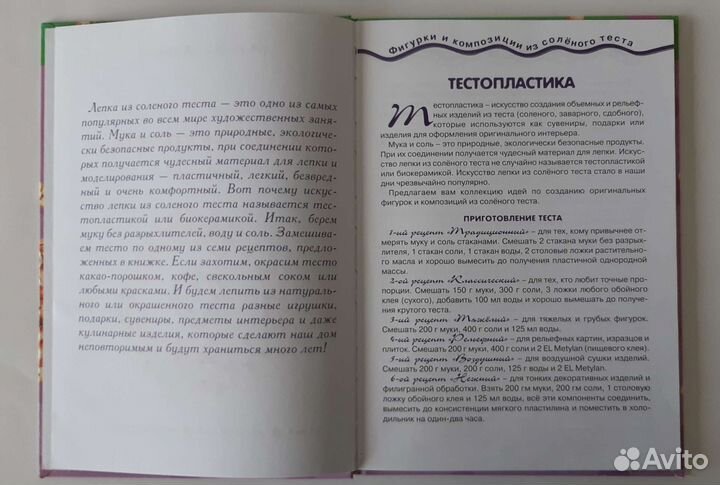 И. А. Лыкова, 