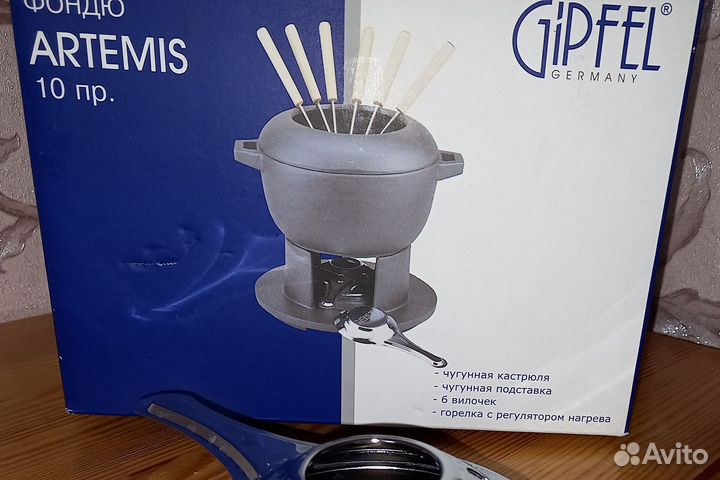 Набор чугунный для фондю gipfel