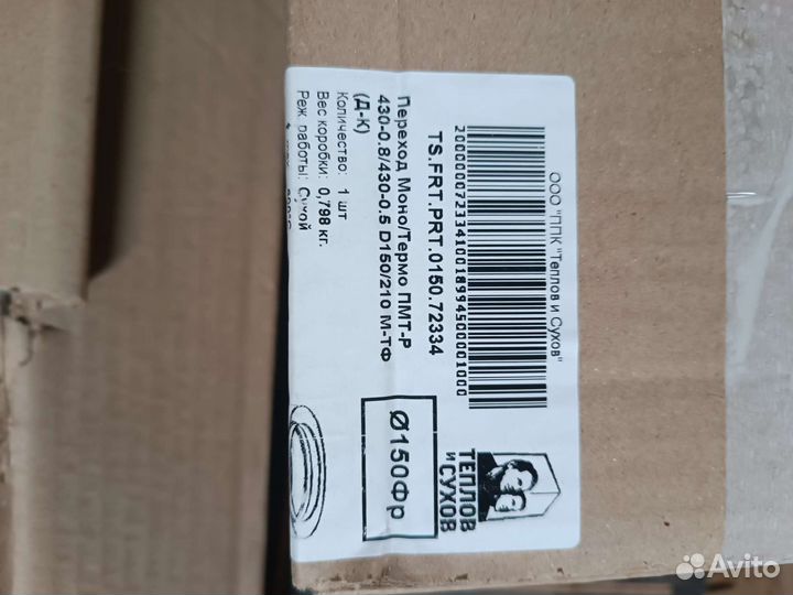 Твердотопливный котел длительного горения