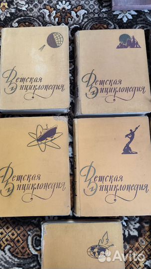 Советская детская энциклопедия 10 томов