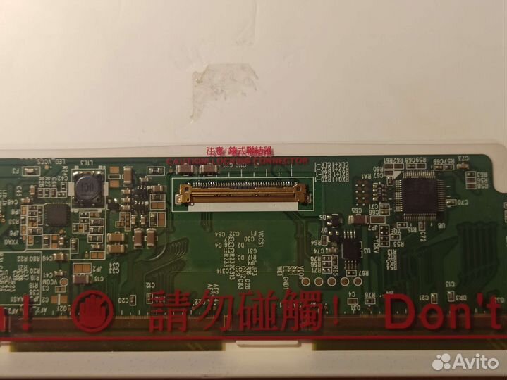 Матрица для ноутбука 15.6