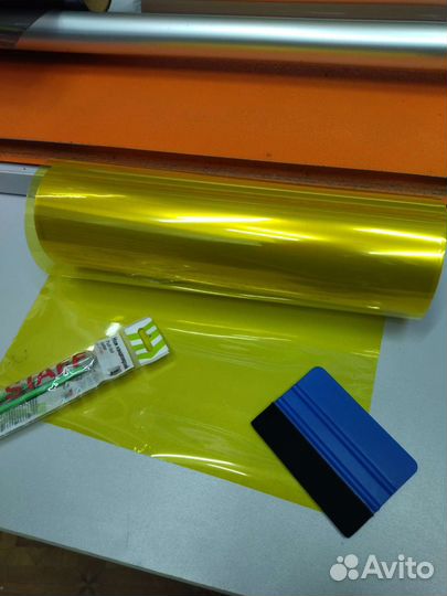 Набор для бронирования / тонирования фар