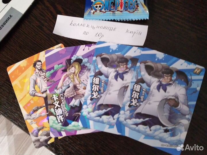 Коллекционые карточки