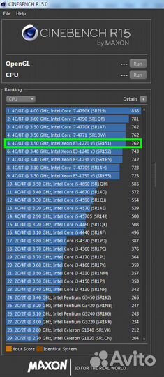 1150 Intel Xeon E3-1270 v3 / 8 потоков до 3.9ghz