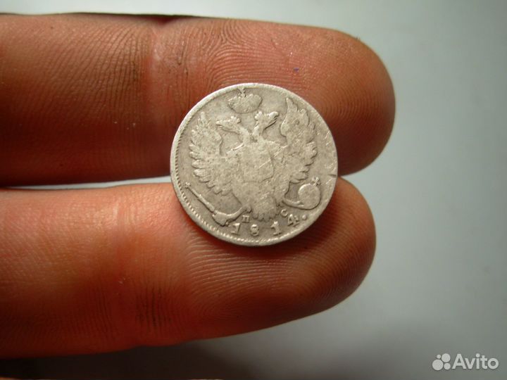 10 копеек 1814 год СПБ пс Серебро Оригинал