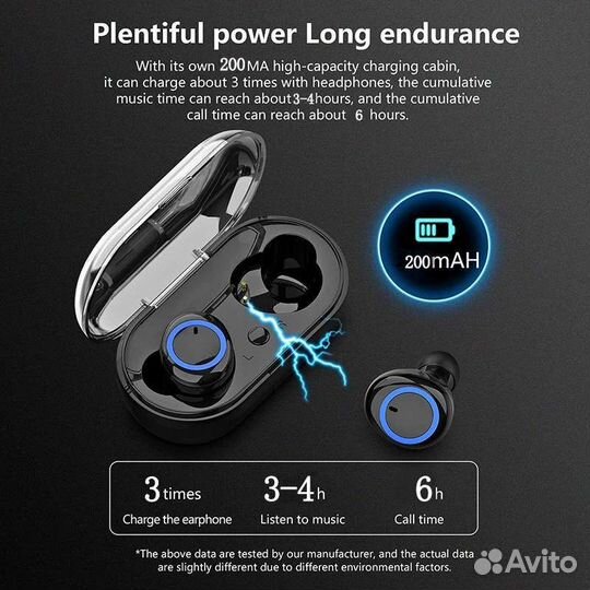 Безпроводные наушники