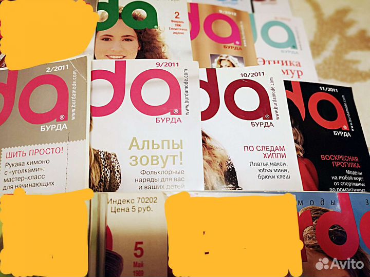 Журнал Burda moden 1989-90, 2007,2009-10-11-12