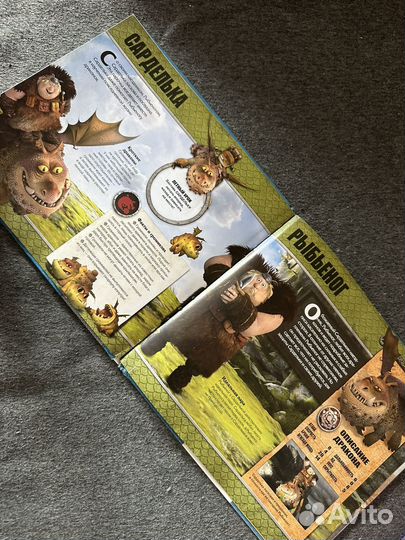 Книги детские