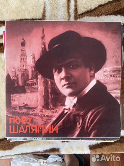 Виниловые пластинки