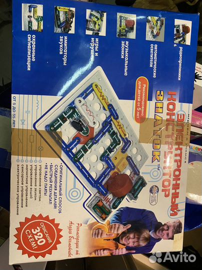 Конструктор с электронными схемами