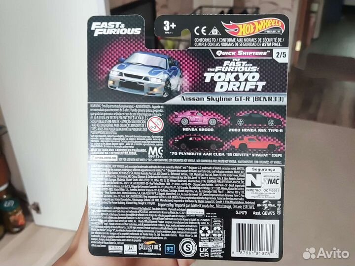 Nissan skyline r33 hot wheels premium