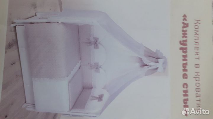 Детское постельное белье в детскую кроватку