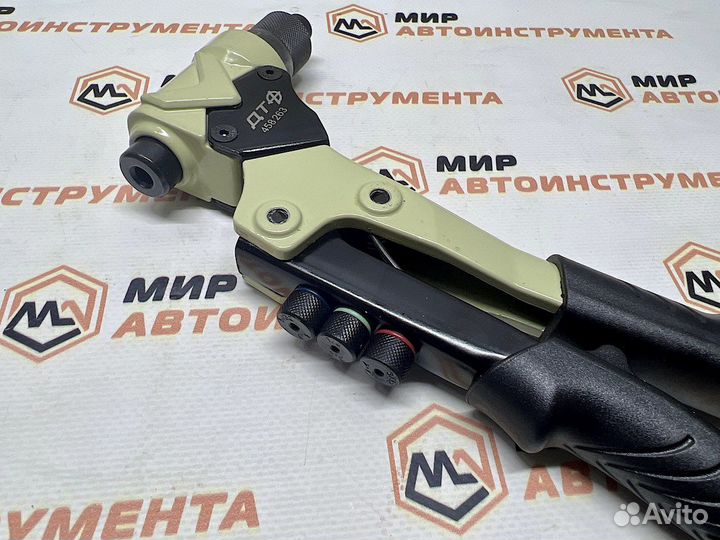 Заклёпочник универсальный поворотный