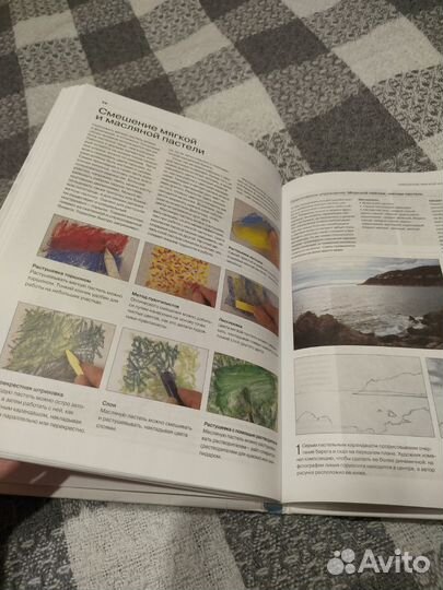 Книга учебни д/художников, карандаши ручки пастель