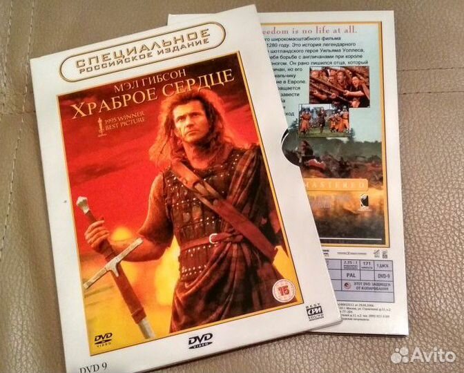 King Kong/Храброе сердце/Michael Flatley DVD