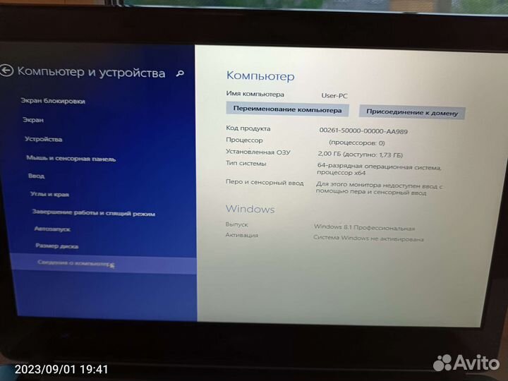 Ноутбук Aser one