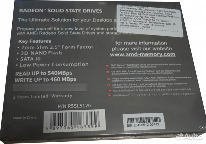 Жёсткий диск AMD Radeon SSD SATA 512Gb 2.5