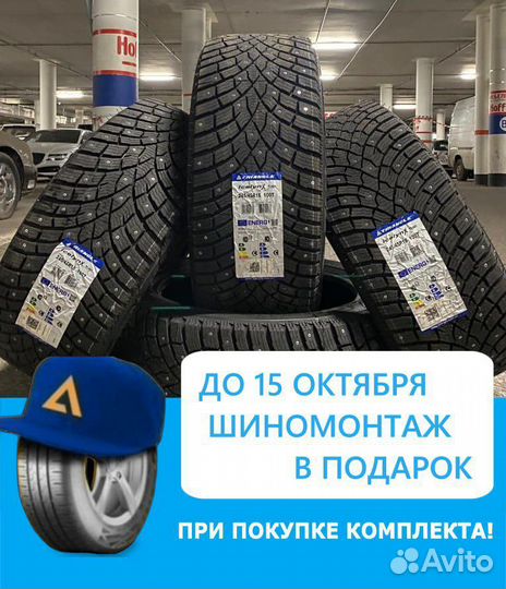Triangle IcelynX TI501 225/40 R18