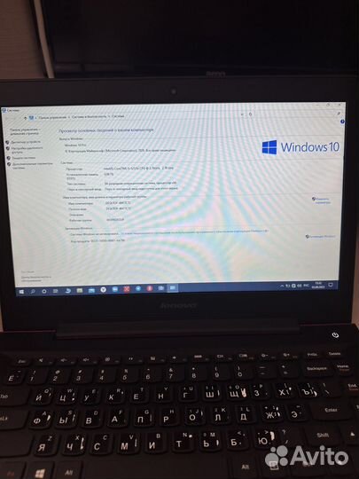 Ноутбук lenovo