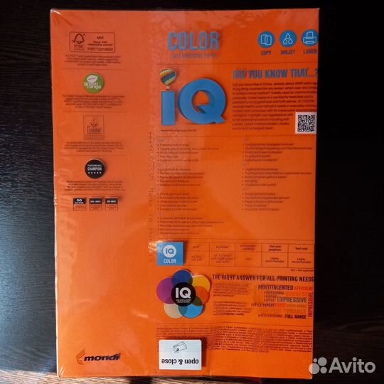 Бумага цветная