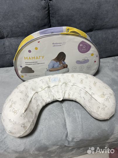 Подушка для кормления «Фабрика облаков»