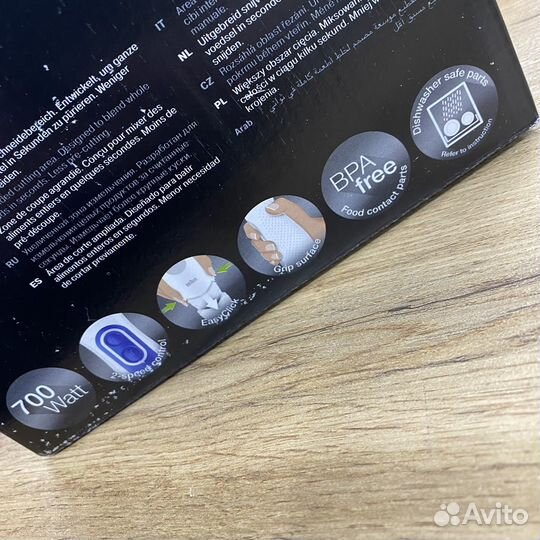 Погружной блендер Braun Multiquick 3 MQ3025