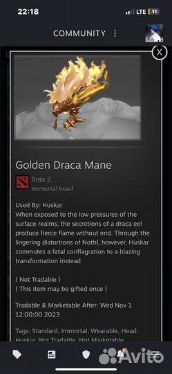 Шмотки дота батл пасс 2022