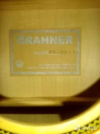 Акустическая гитара