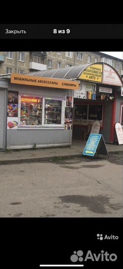 Зажигалка для газовой плиты