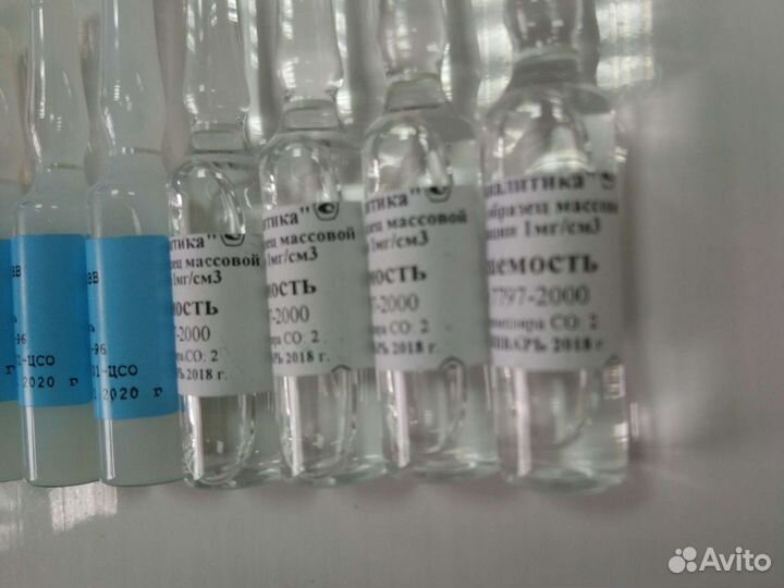 Гсо с паспортами разные