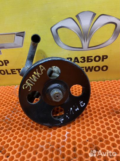 Насос гура шевроле эпика