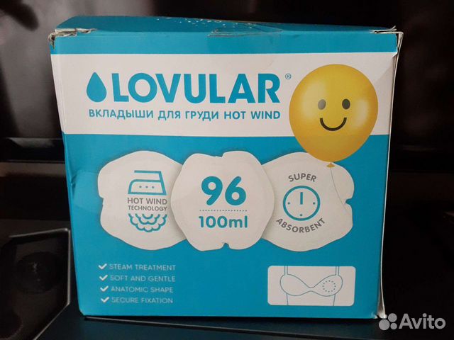 Вкладыши для груди lovular