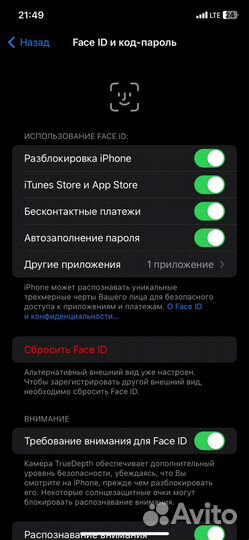 iPhone Xr, 128 ГБ