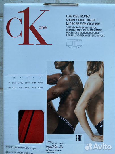 Calvin klein мужские трусы размер L