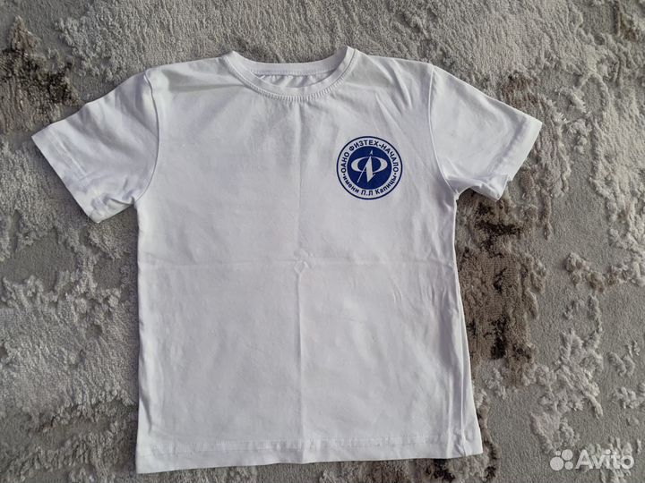 Школьная форма 122 128 пакетом