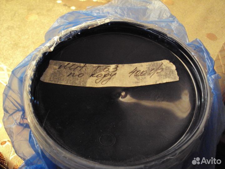 Краска автомобильная Т63 Синяя