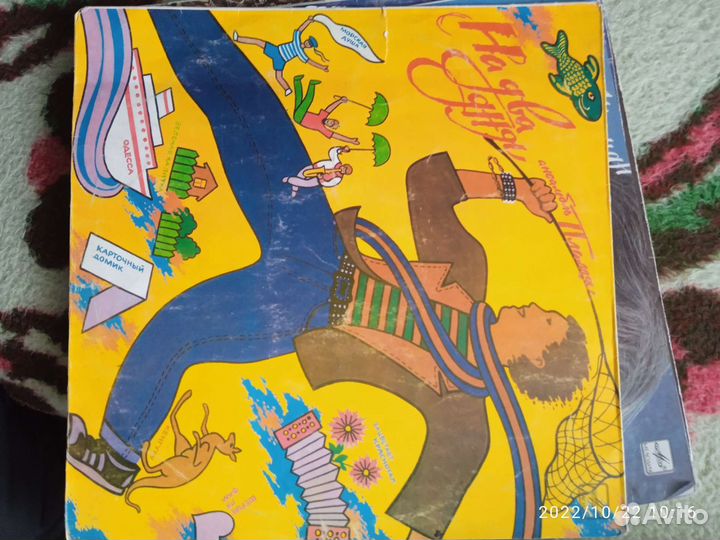 Виниловые грампластинки