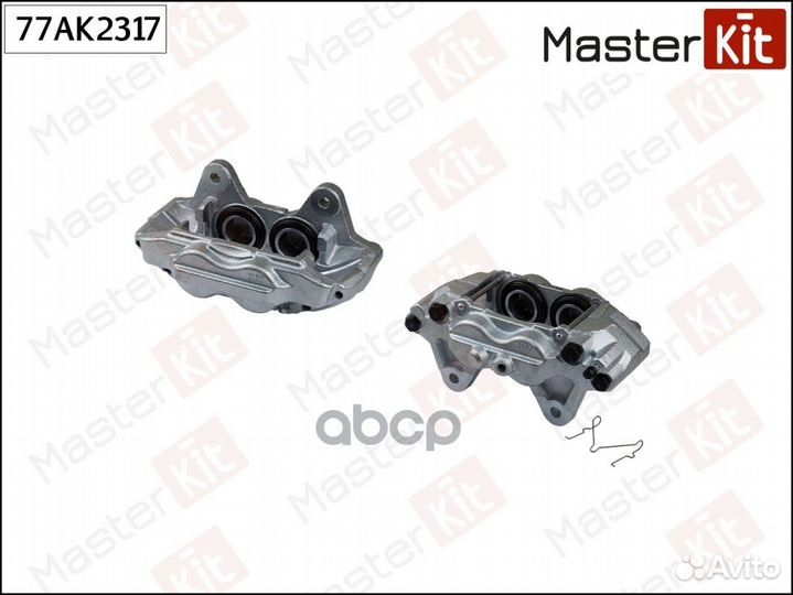 Суппорт тормозной перед лев 77AK2317 MasterKit