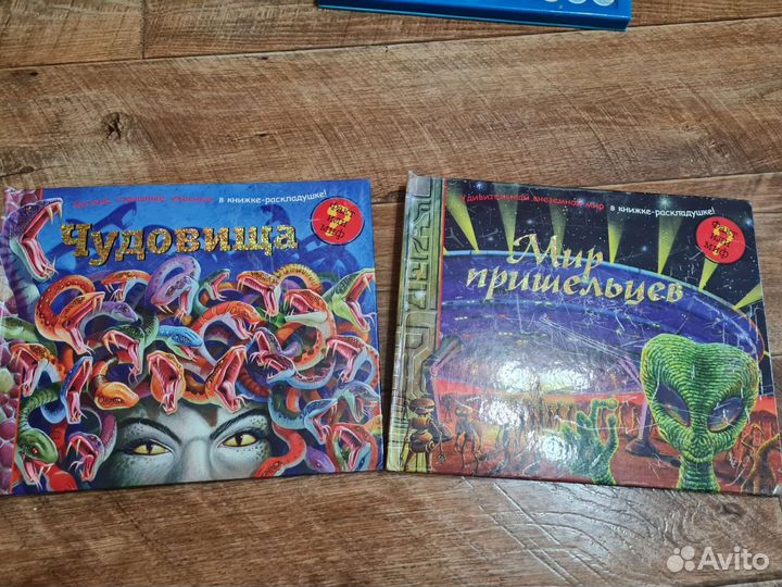 Музыкальные книги и книги-панорамы