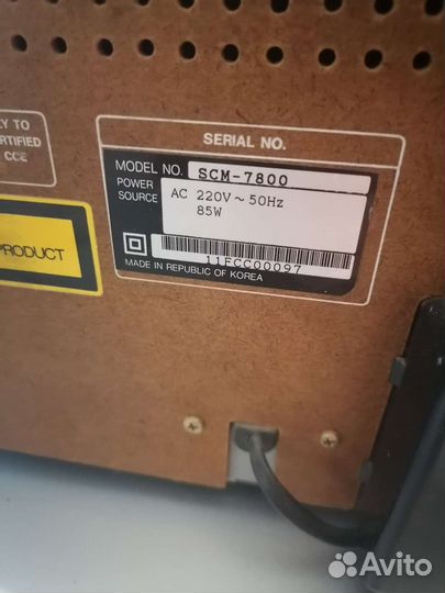 Музыкальный центр