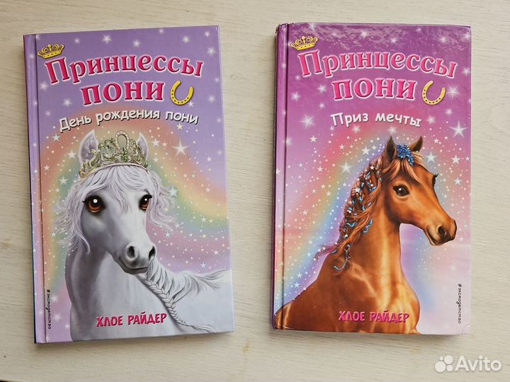 Книги для девочки подростка