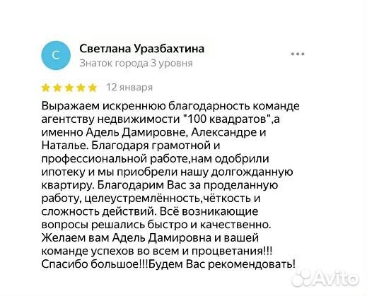 Помощь в одобрении ипотеки. Ипотечный брокер