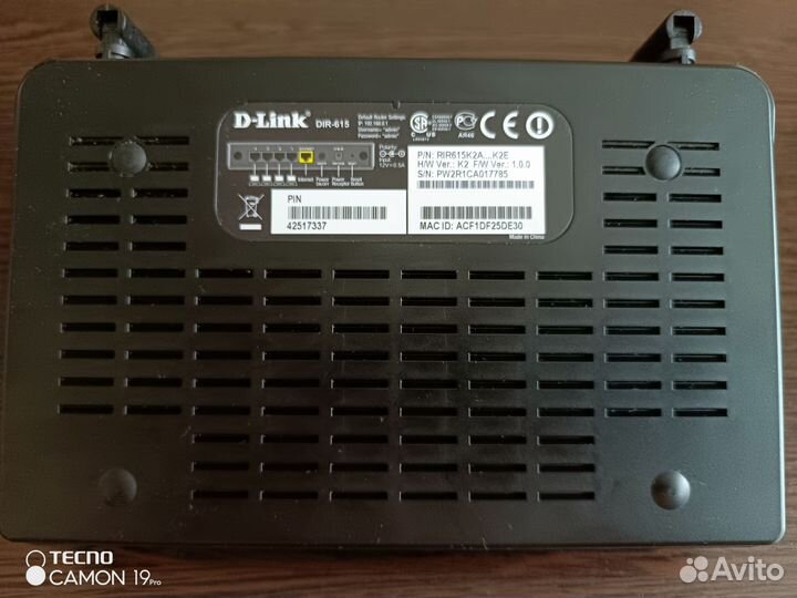 Wifi роутер D-Link DIR-615