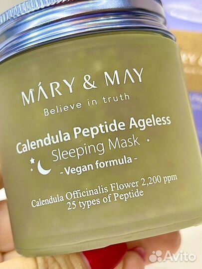 Пептидная маска успокаивающая Mary May Calendula