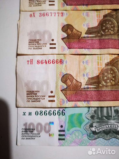 Купюра красивый номер