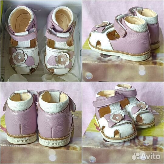 Сандалии, кеды для девочки 20, 21